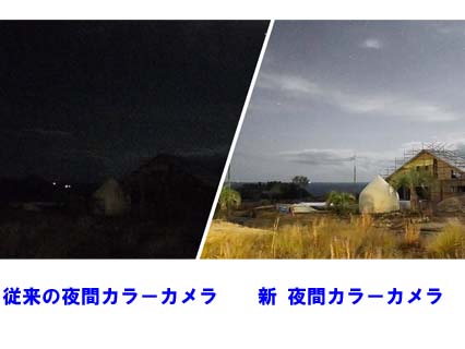 IPS製品IPS-NBR2449-M-2.8AIC【AIカラーカメラ】の2枚目画像