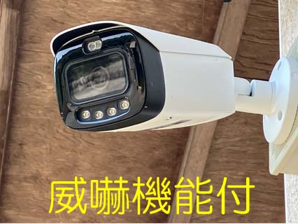 IPS製品IPS-NBR4249-Tioc-AIC【AI警備カラーカメラ】威嚇機能付の7枚目画像
